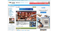 Desktop Screenshot of game.mmo-station.com