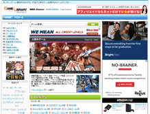 Tablet Screenshot of game.mmo-station.com