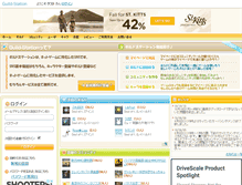 Tablet Screenshot of guild.mmo-station.com