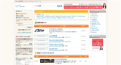 Desktop Screenshot of link.mmo-station.com