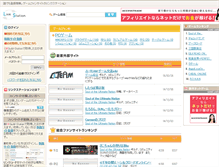 Tablet Screenshot of link.mmo-station.com
